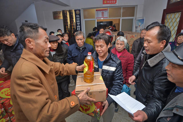 爱心企业 新晃侗族自治县 困难户 传统民族 