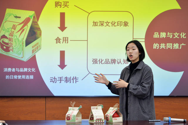 第三届“锦绣潇湘”湖南文化旅游创新创意大赛