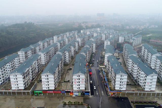 扶贫搬迁 麻阳苗族自治县 贫困人口 易地扶贫 搬迁安置点 