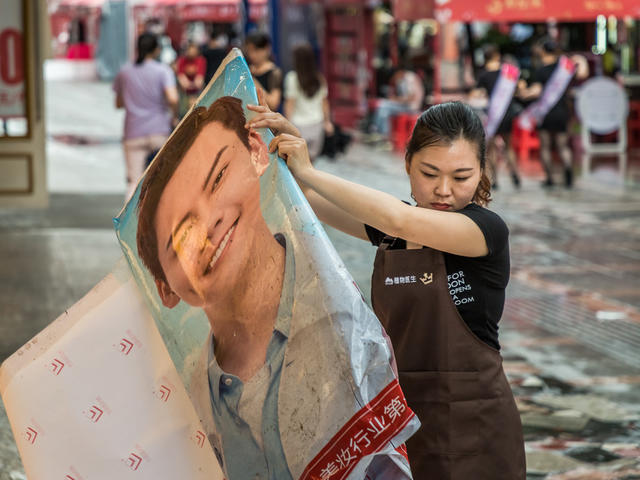 街拍  五一  活动  商业  步行街