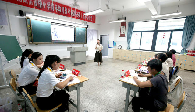 湖南省第三届中小学青年教师教学竞赛总决赛在湘潭