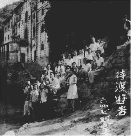 观音崖