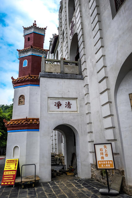 湘南佛教胜