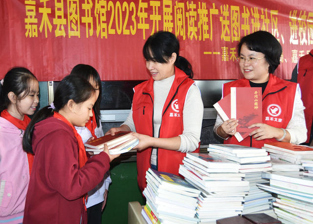 嘉禾：送书进校园 书香伴成长