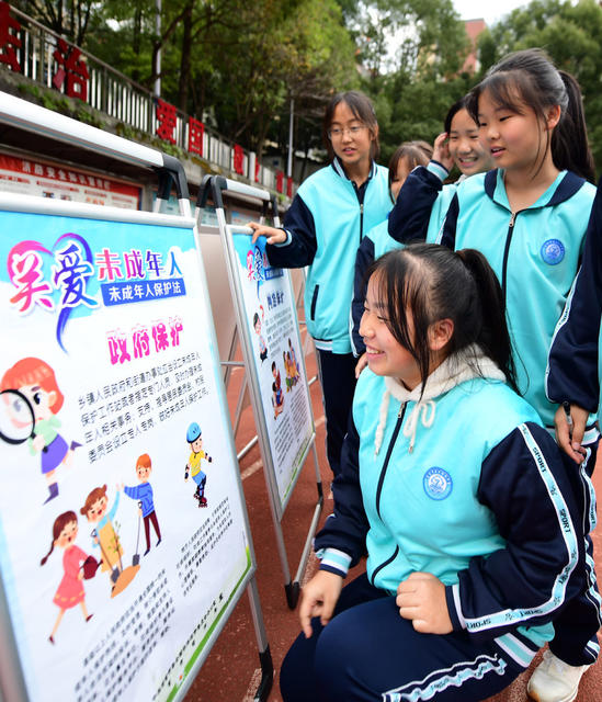 普法 青少年 护航 成长