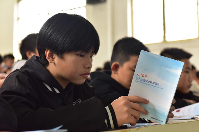 交通安全  教育  中小学生