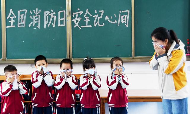 消防日  应急疏散演练