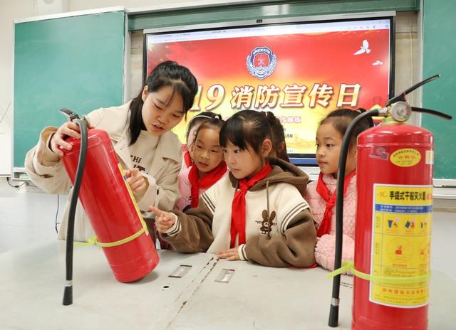 消防安全教育进课堂