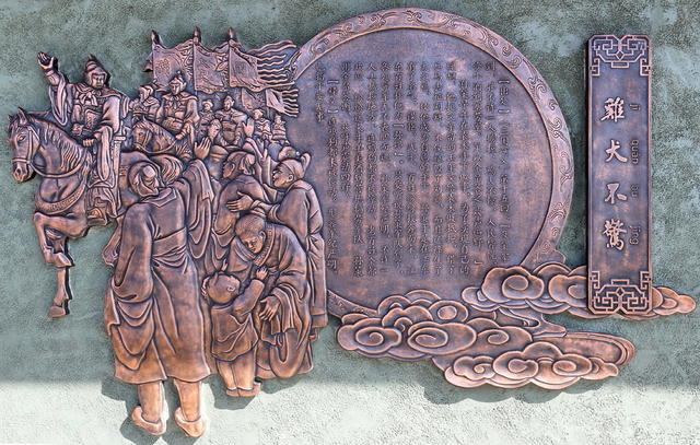 益阳口三国口文化囗走廊口作品