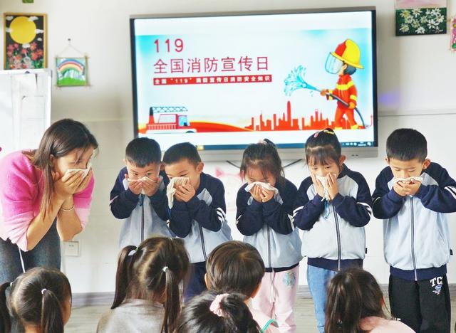   消防  安全  记心间