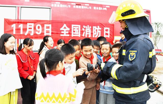    消防日 学消防