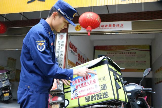 快递,消防,消防宣传服务队,双十一购物节,消防“安全礼”