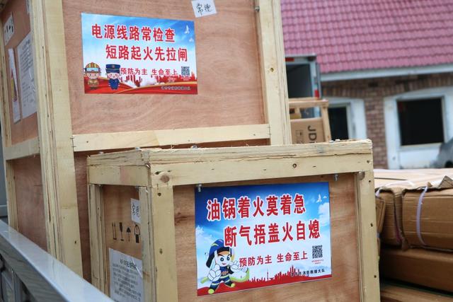 快递,消防,消防宣传服务队,双十一购物节,消防“安全礼”