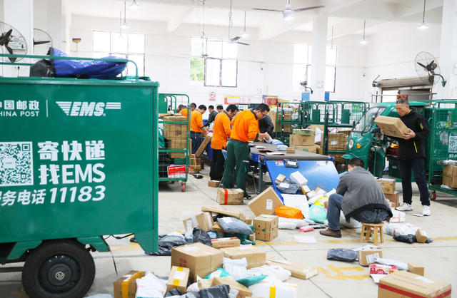 双十一  邮政  快递  电商