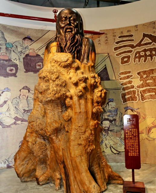 木口雕口工艺品囗图片