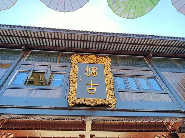 秘 境 特 色