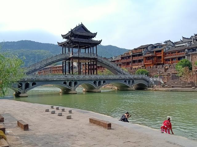 山 水 城 凤凰