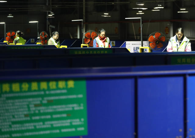 “双11”  物流 快递 高峰