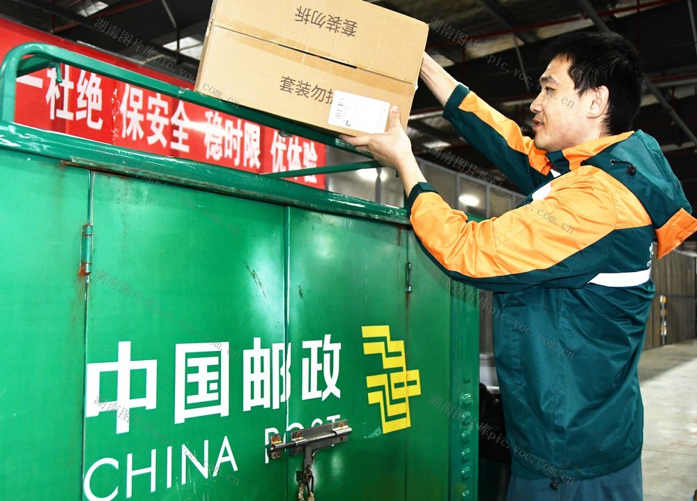 迎战“双十一”