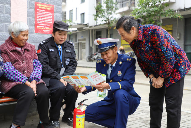 消防 宣传 农村 防火