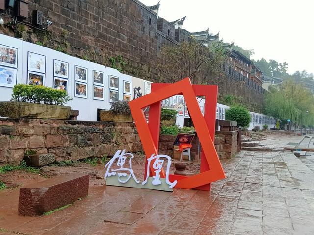 古色古香的第六届中国·凤凰民俗摄影双年展