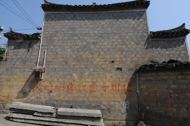 老民居 乾州古城 清朝 民国 记忆