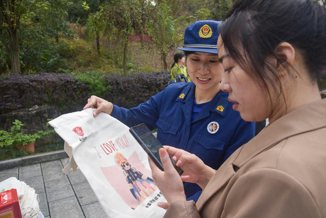 消防 宣传 趣味