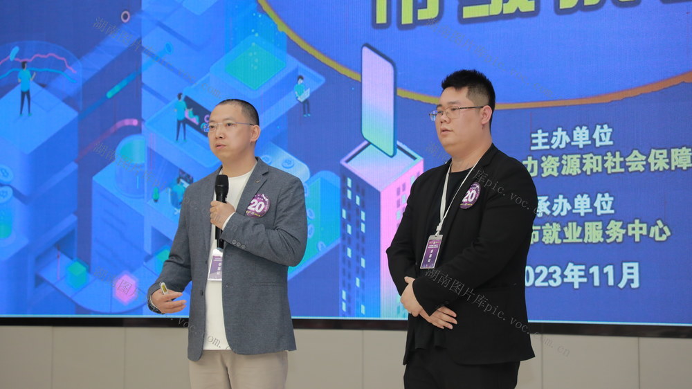 就业 直播 乡村振兴