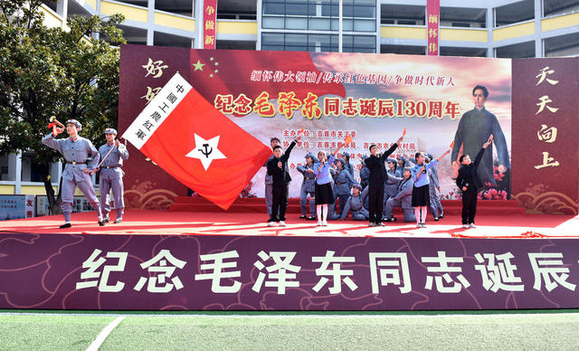 纪念  缅怀 伟人 红色 学生 故事 诗词 朗诵