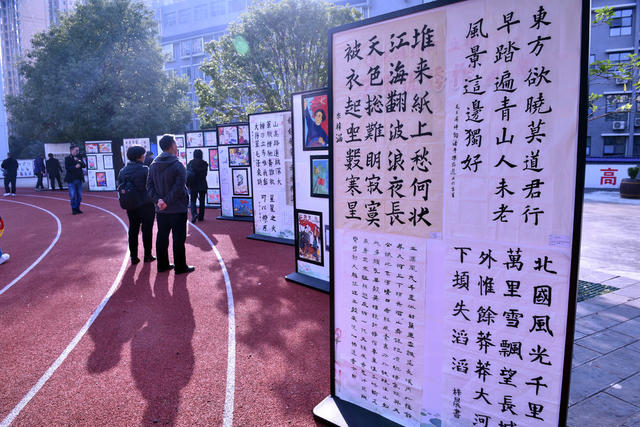 书法 画 少年 缅怀 伟人 英雄 革命 前辈 敬意
