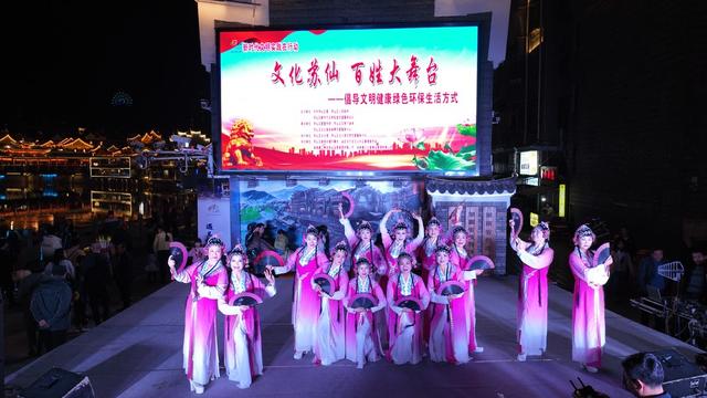 湖南  郴州市   苏仙区   文旅广体局   百姓大舞台