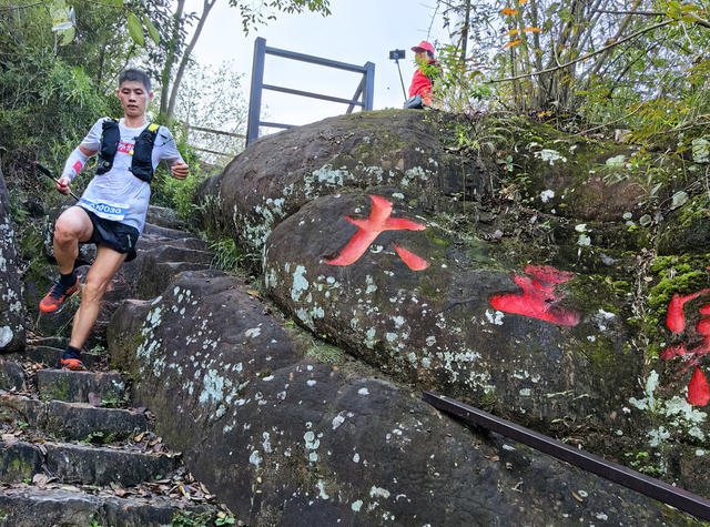 湖南郴州 飞天山 百里丹霞 徒步越野赛 图