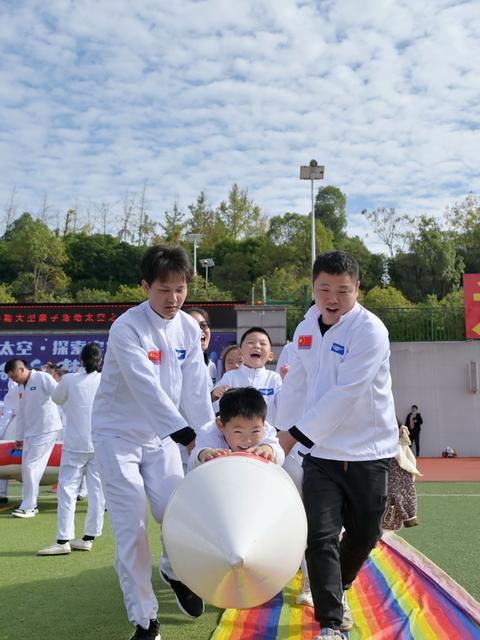 太空  亲子 幼儿园  航空  科学