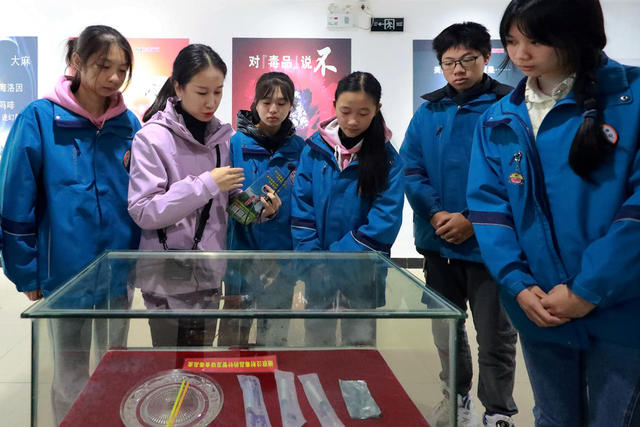 禁毒 学生 基地 教育 知识 筑牢 “防火墙”
