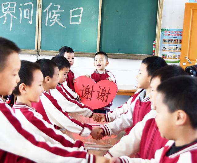  问候日  传温情