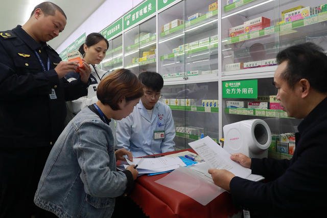 医保 药店 联合 监督 检查 服务 优化 营商 环境