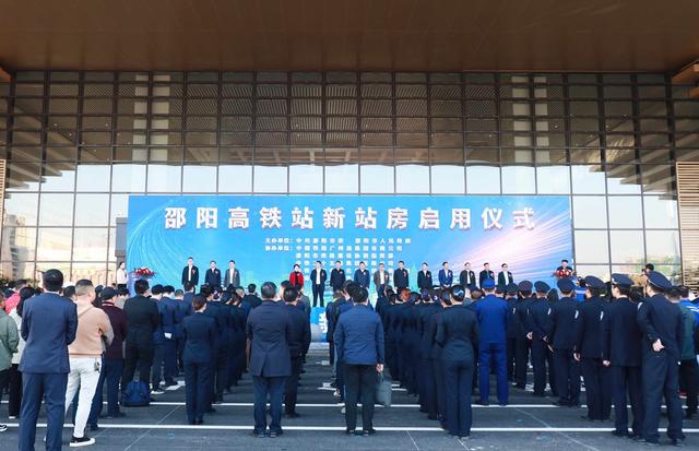  New Station Building of Shaoyang Railway Station