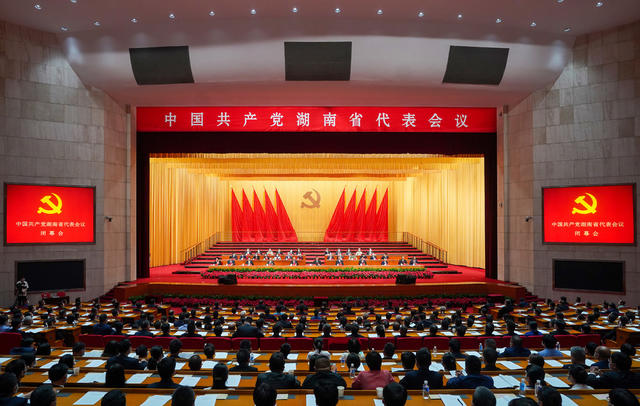 省委、时政、会议、会场