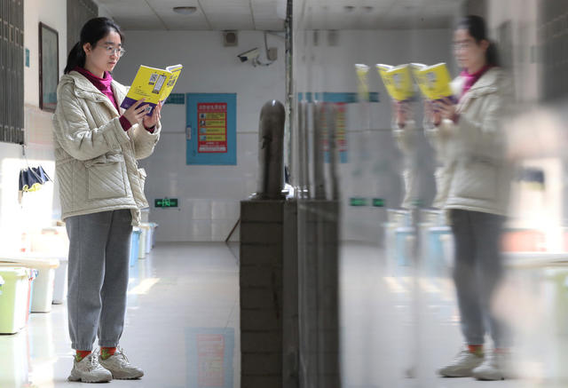 考研 冲刺 备考