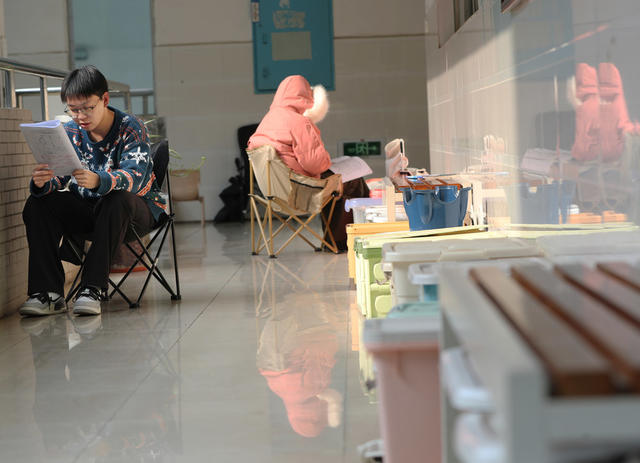 考研 冲刺 备考