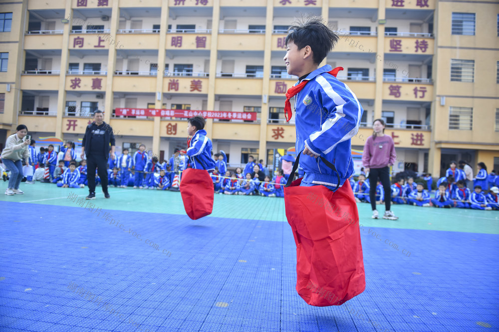 娄底 花山中心学校 趣味运动会
“双减”