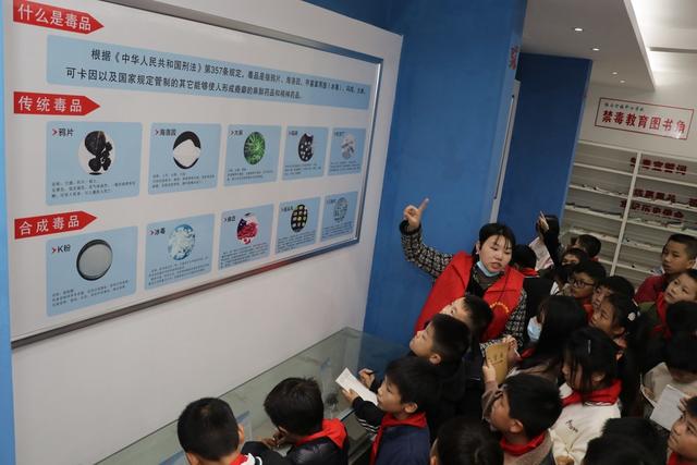 禁毒 学校 孩子涟源