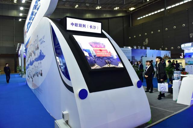 博览会  交通 物流 展览 
