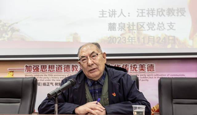 红色  教育   进社区