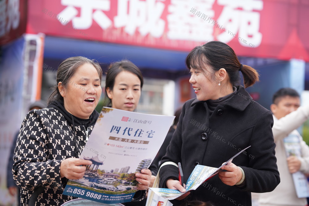 小区  新建  市民  宜居  宜业  宜游