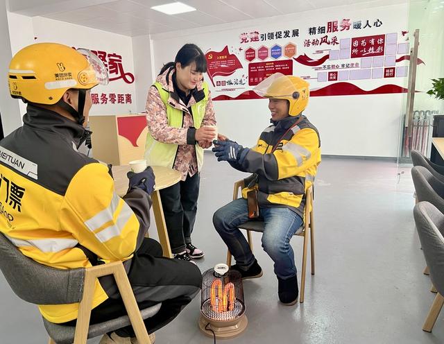 爱心驿站“冬日暖阳”