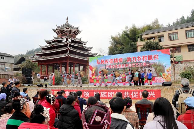 省际交界
民族团结
乡村振兴