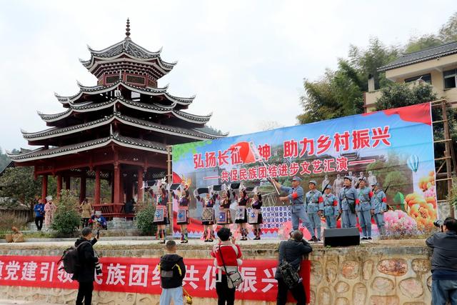 省际交界
民族团结
乡村振兴
