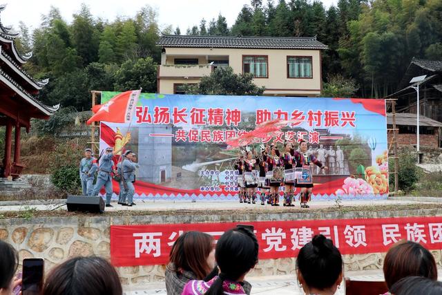 省际交界
民族团结
乡村振兴