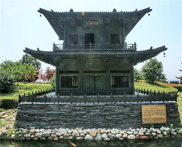 历代囗岳阳耧口图片